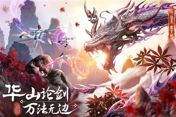 蜀境传说 安卓版v3.0.3